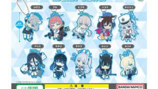 ブルーアーカイブ ガチャガチャ