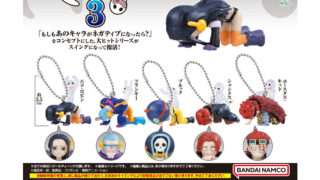 ONE PIECE ガチャガチャ