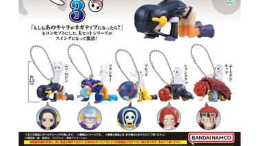 ONE PIECE ガチャガチャ