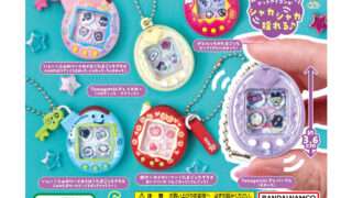 たまごっち ガチャガチャ