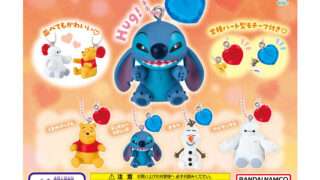 ディズニー ガチャガチャ