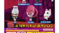 ダンダダン ガチャガチャ