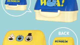 パペットスンスン プライズ