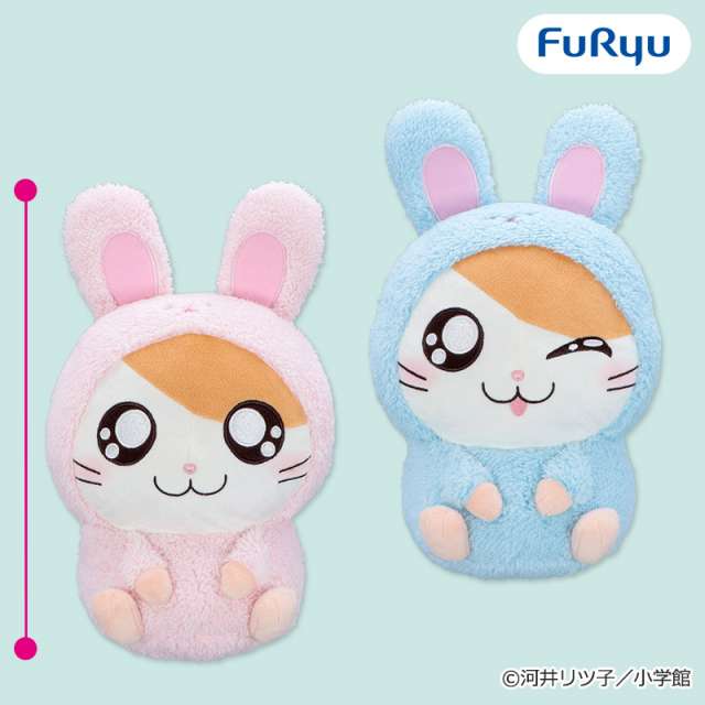 とっとこハム太郎 うさぎさんBIGぬいぐるみ