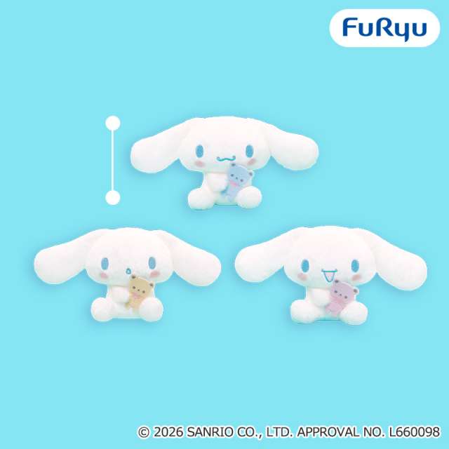 シナモロール くまさんだっこぬいぐるみ