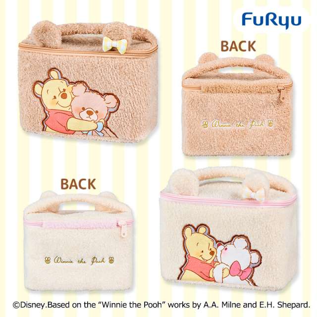 くまのプーさん バニティポーチ～くまさんだっこ～