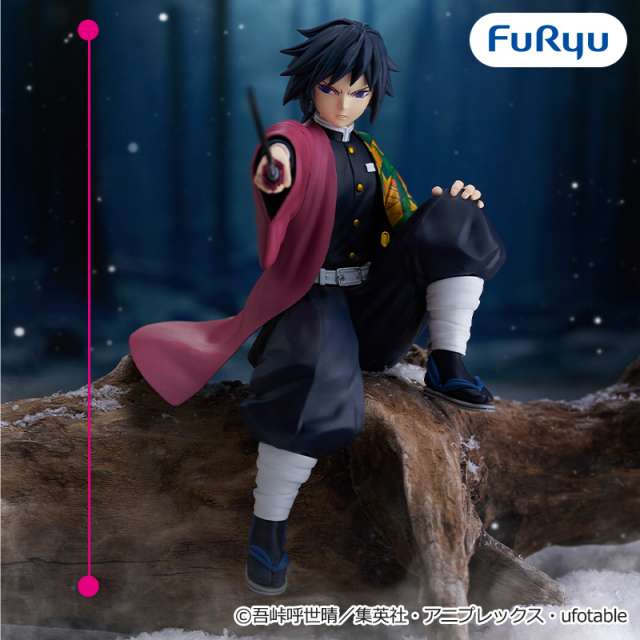 アニメ「鬼滅の刃」 ぬーどるストッパーフィギュアー冨岡義勇ー