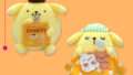 ポムポムプリン プライズ