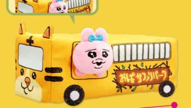 おぱんちゅうさぎ プライズ