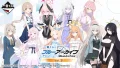 ブルーアーカイブ 一番くじ