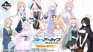 ブルーアーカイブ 一番くじ