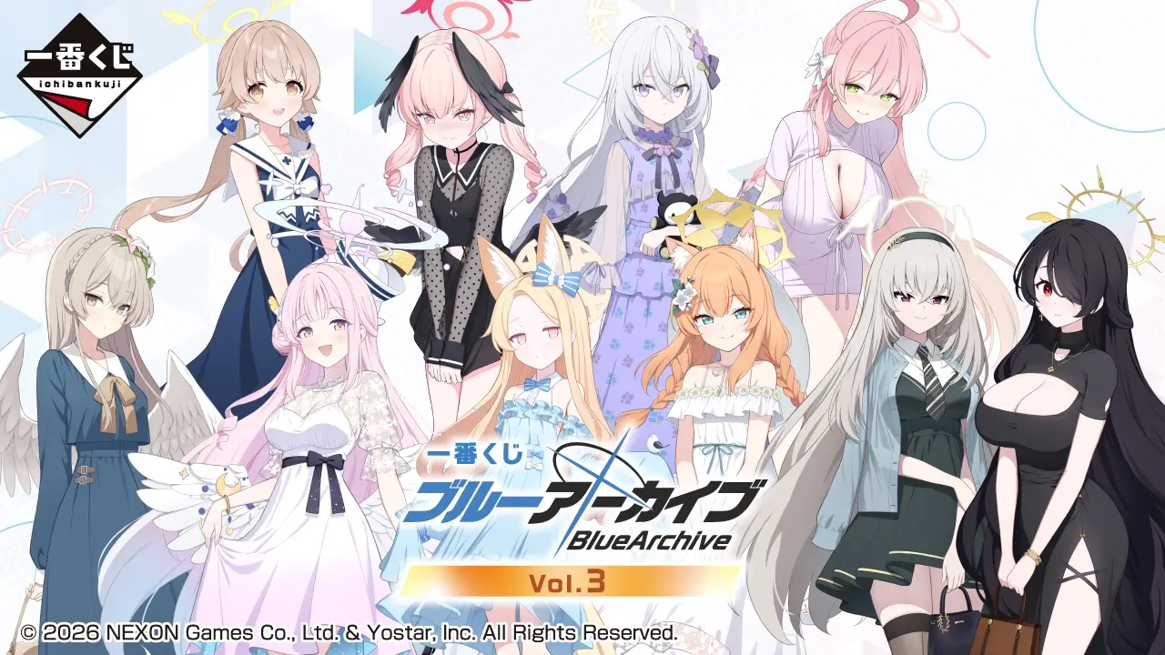 ブルーアーカイブ 一番くじ