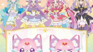 プリキュア プライズ