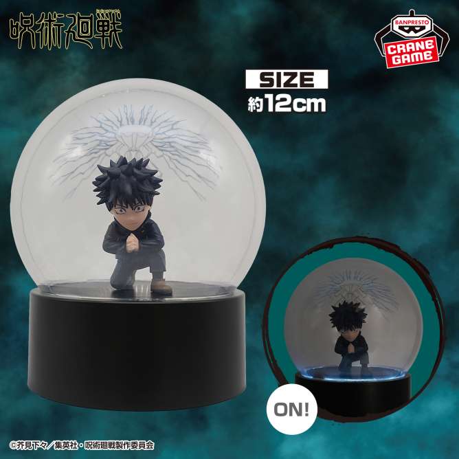 呪術廻戦 フィギュアライト 伏黒恵～嵌合暗翳庭～