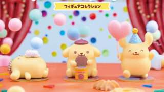 ポムポムプリン プライズ