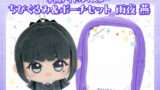 アイドルマスター プライズ