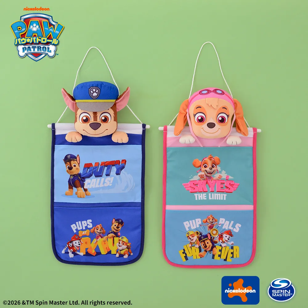 パウ・パトロールプラチナムザッカウォールポケット