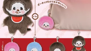 モンチッチ ガチャガチャ