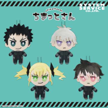 怪獣８号 ちまっとさん ぬいぐるみ Part1