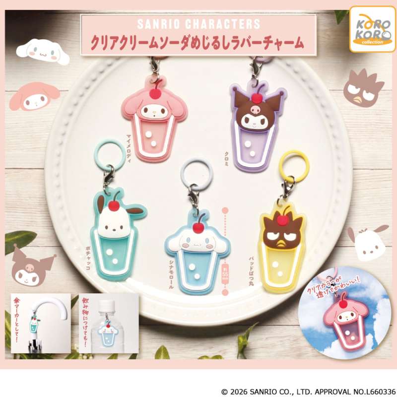 サンリオキャラクターズ　クリアクリームソーダめじるしラバーチャーム