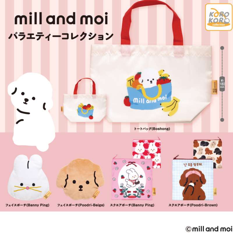 millandmoi　バラエティーコレクション