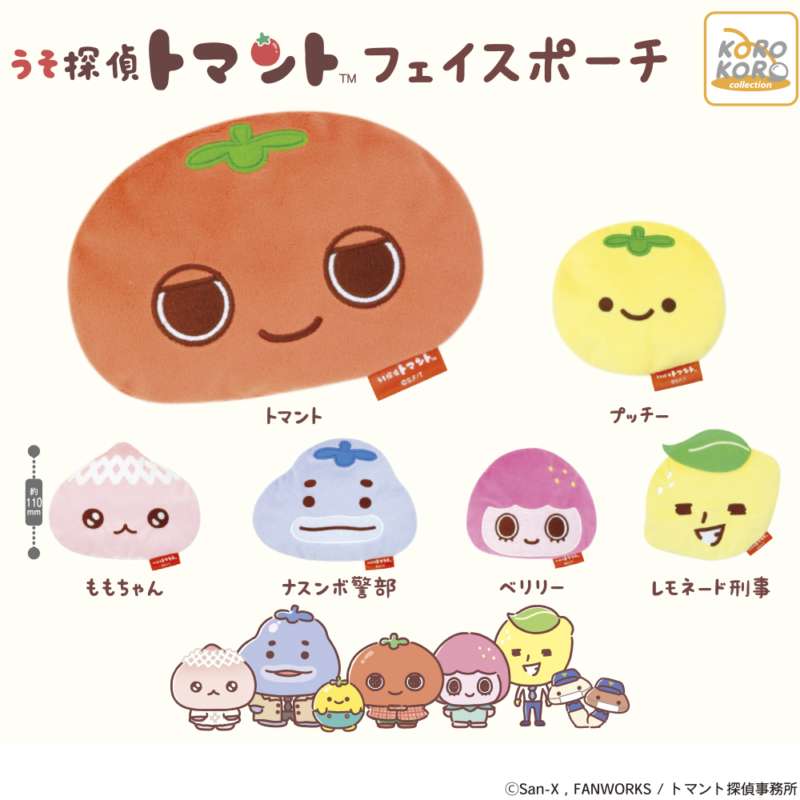 うそ探偵トマント　フェイスポーチ