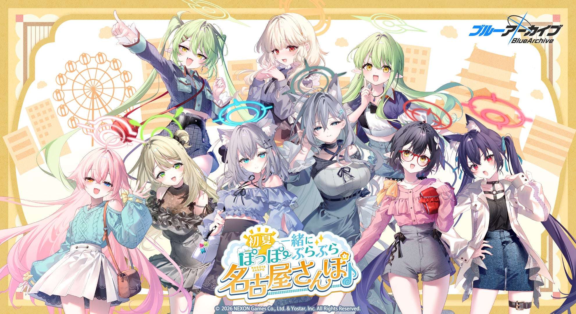 ブルーアーカイブ コラボ