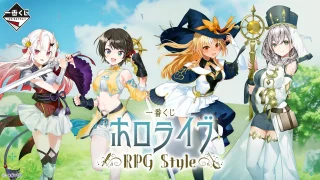 ホロライブ 一番くじ