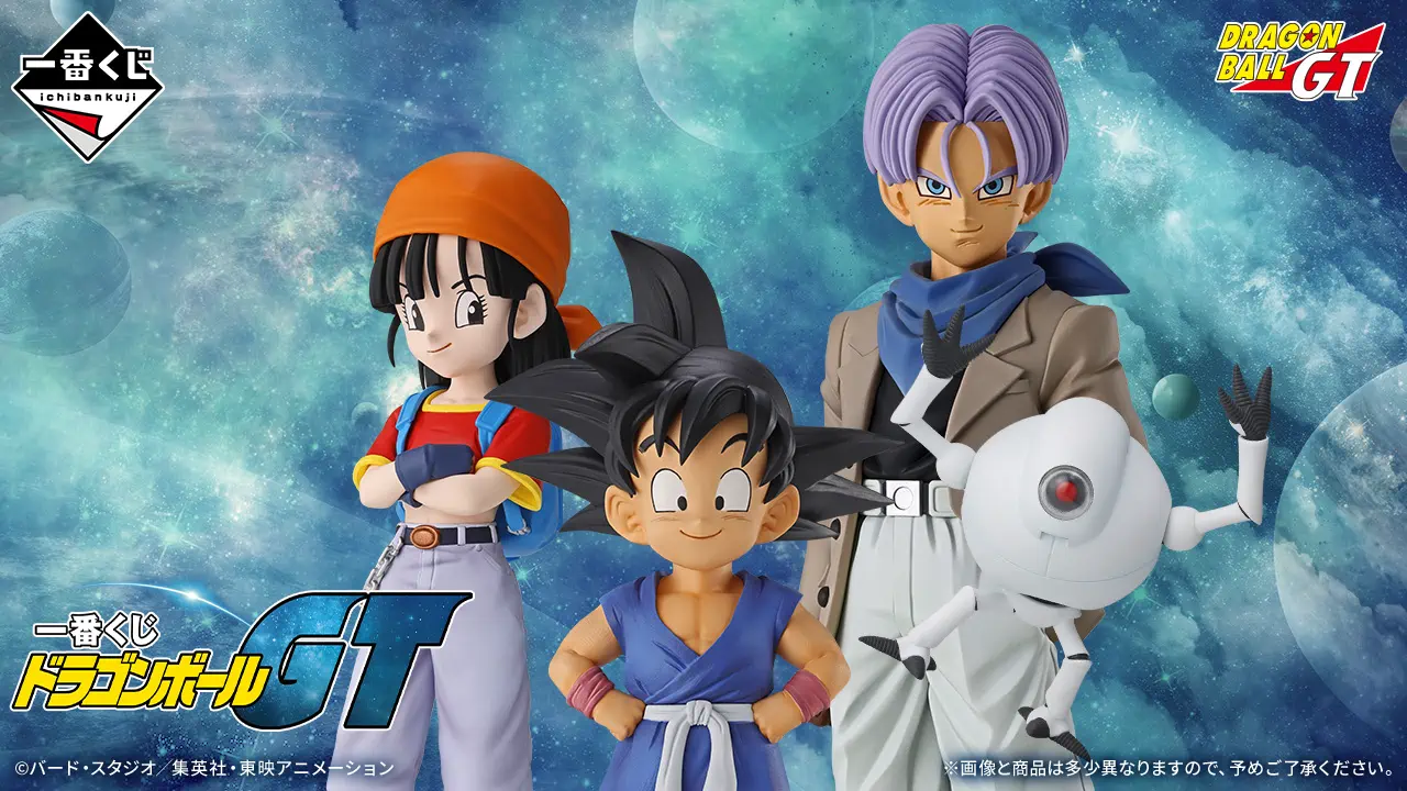 ドラゴンボール 一番くじ