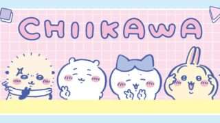 ちいかわ コラボ