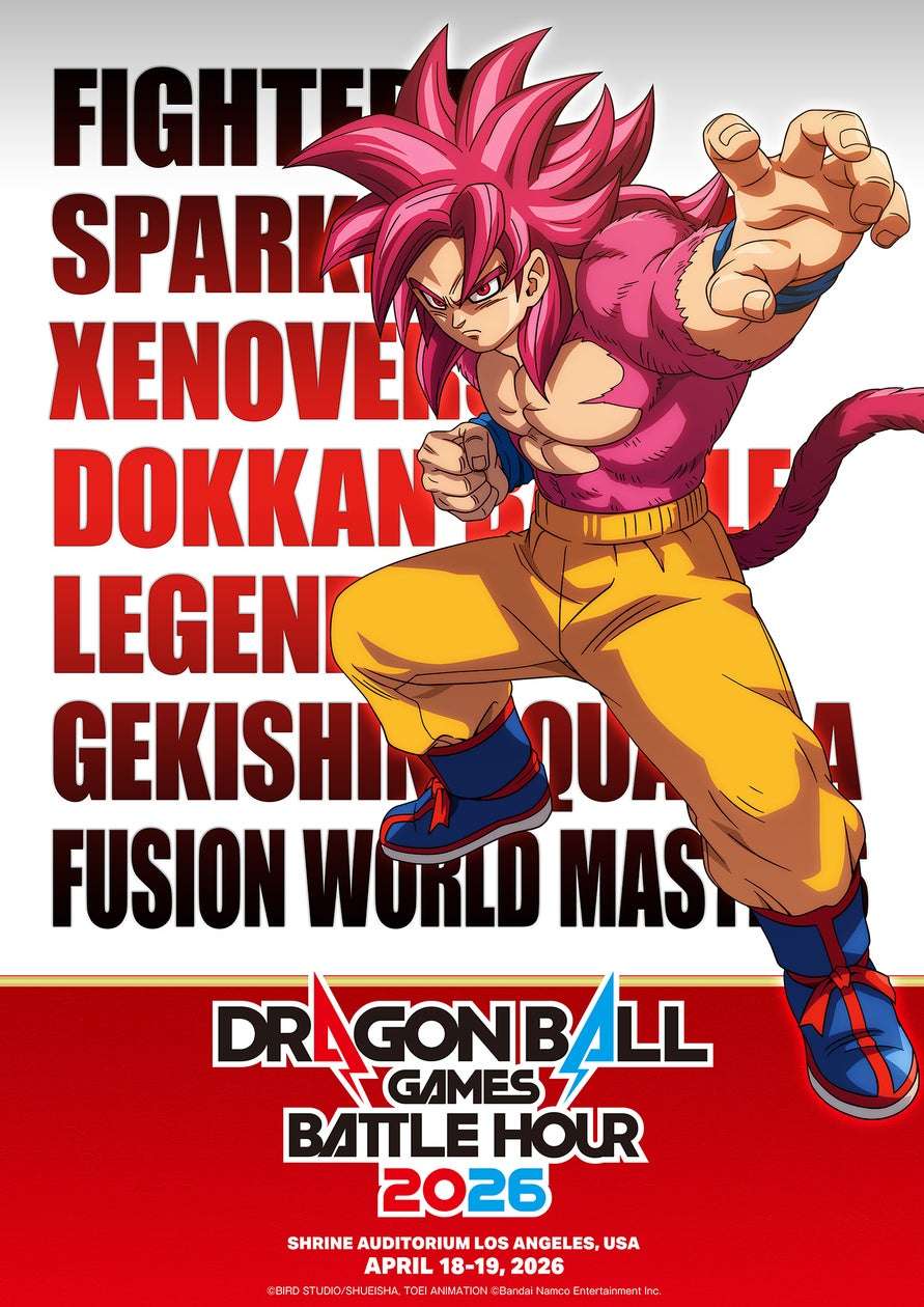 【2026年4月19日開催】ドラゴンボールゲームスバトルアワー2026