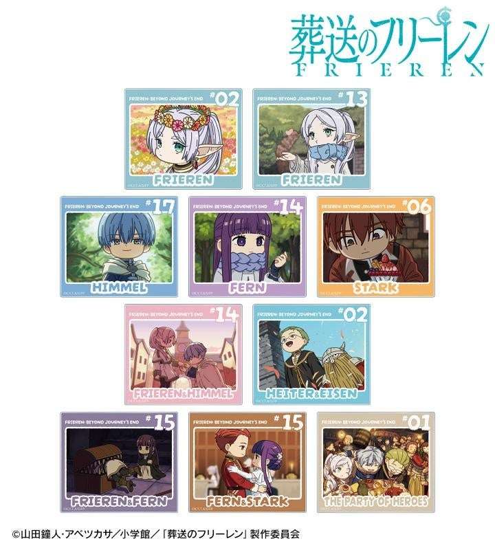 2026年4月】葬送のフリーレンの最新コラボ情報一覧！コラボグッズ発売