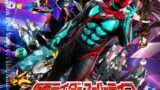 発売予定 コラボ
