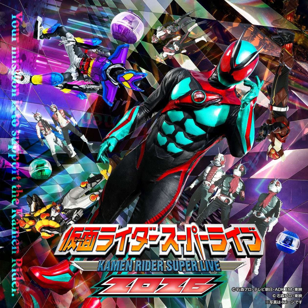 仮面ライダー コラボ