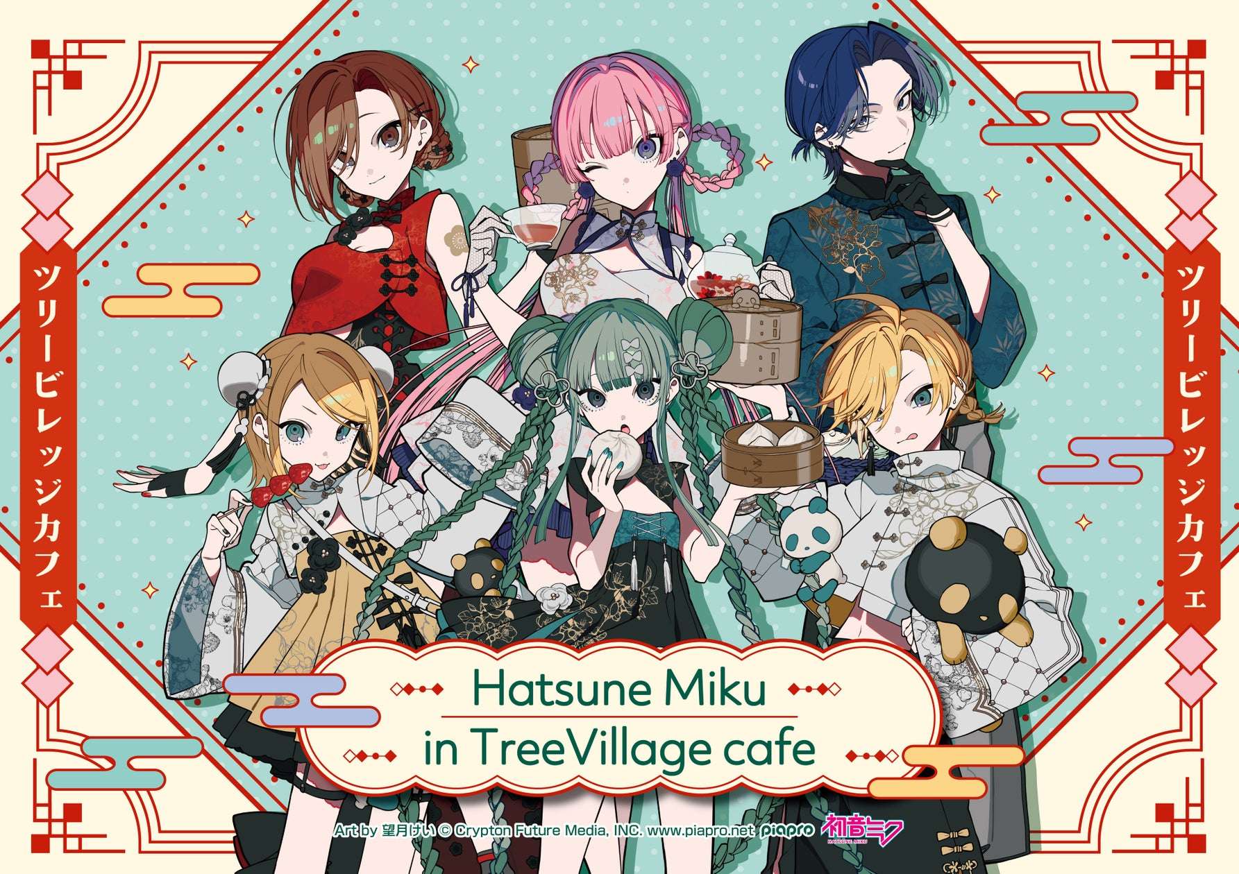 【2020年5月2日開催】初音ミク POP UP SHOP & CAFE in ツリービレッジカフェ