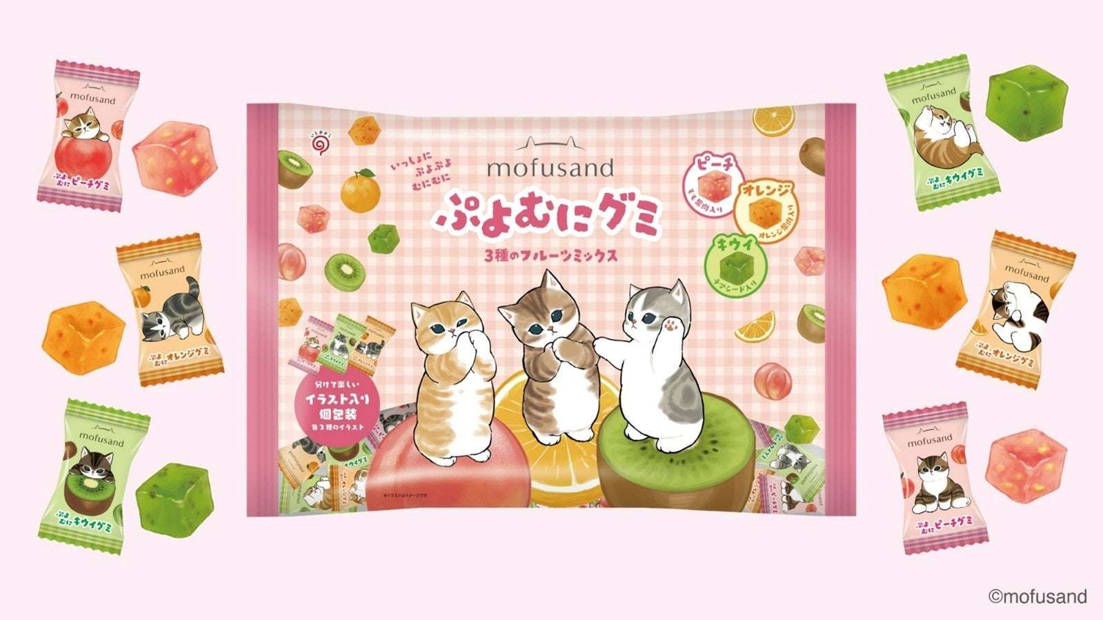 mofusand コラボ