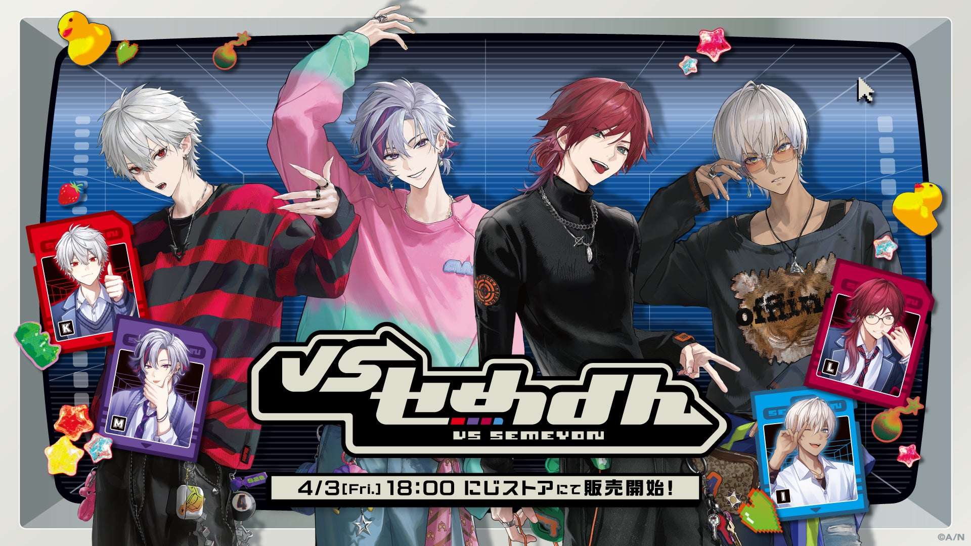 【2026年4月3日発売】にじさんじ VSせめよん グッズ