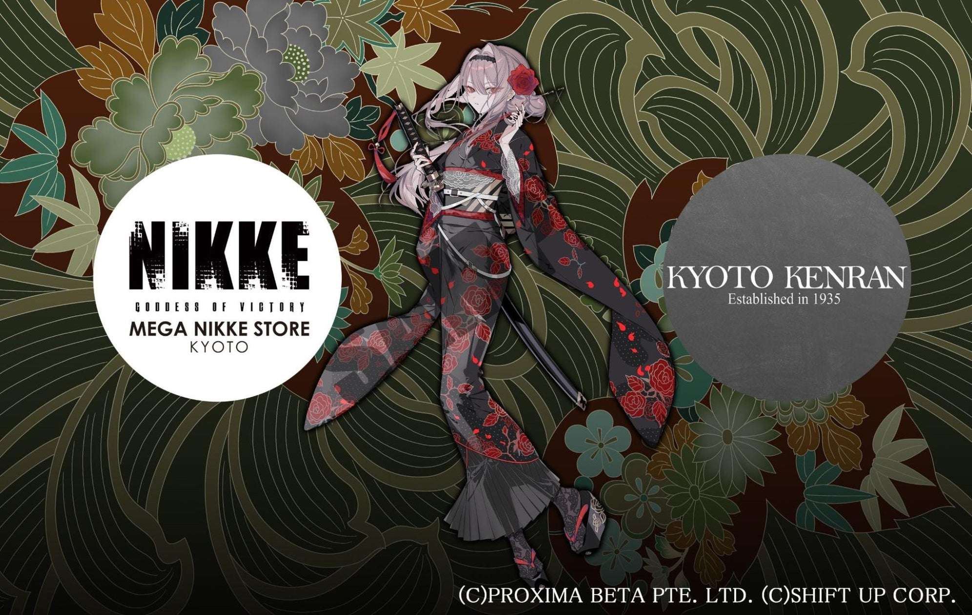 【2025年9月20日開催】NIKKE 京都国際マンガ・アニメフェア2025（京まふ）コラボレーション
