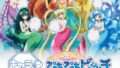 ぴちぴちピッチ コラボ