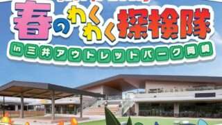 ポケットモンスター コラボ