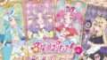 プリキュア コラボ