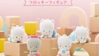 サンリオ ガチャガチャ
