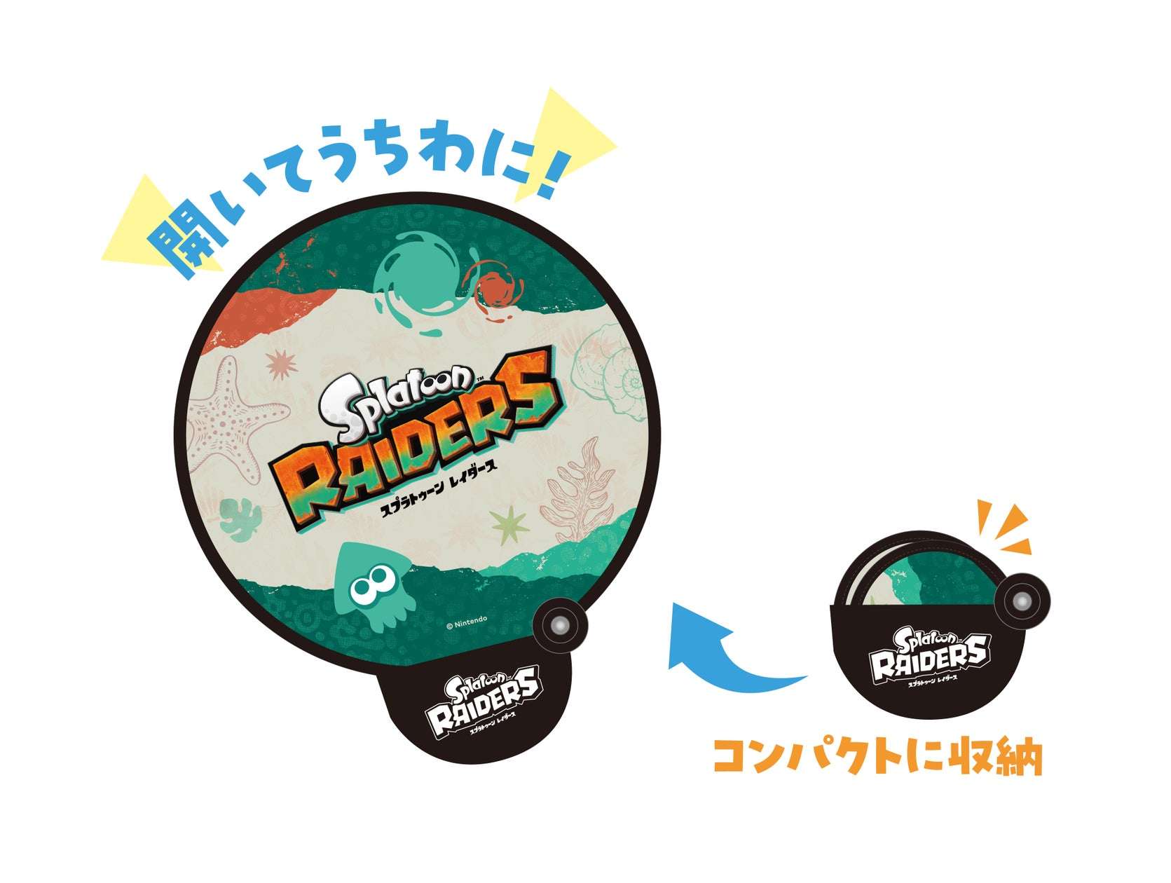スプラトゥーン コラボ