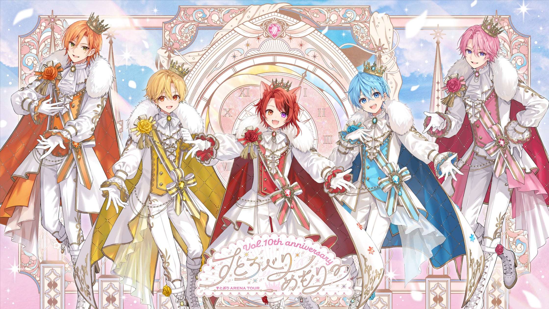すとぷり コラボ