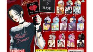 NANA ガチャガチャ