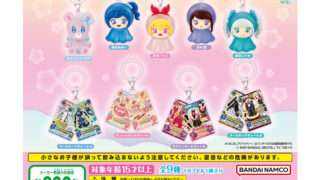 アイカツ ガチャガチャ
