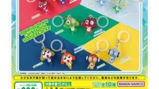 ケロロ軍曹 ガチャガチャ