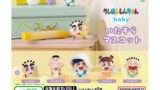 クレヨンしんちゃん ガチャガチャ