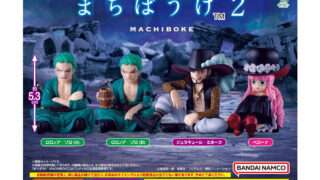 ONE PIECE ガチャガチャ