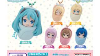 初音ミク ガチャガチャ